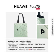 HUAWEI Pura 70 羽砂黑 12GB+512GB 超高速风驰闪拍 第二代昆仑玻璃 双超级快充 华为P70智能手机