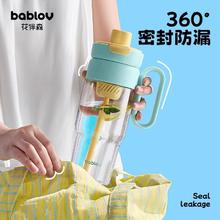 88VIP会员：bablov 花伴森 巨无霸水杯 850ml