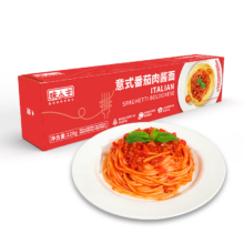 PLUS会员，需首购:味小主 意式风味番茄肉酱面229g*2件