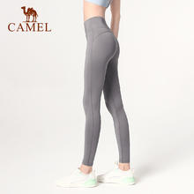 88VIP会员：CAMEL 骆驼 专业高腰瑜伽裤女束腰收腹裤大码提臀跑步运动裤九分裤春