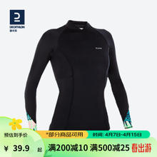 DECATHLON 迪卡侬 泳衣女遮肚显瘦温泉性感连体游泳衣海边度假潜水冲浪服OVO 蓝色_上装 40