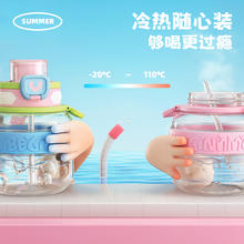 京东PLUS：bablov 花伴森 大肚杯 760ml