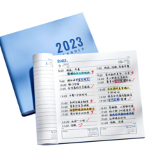慢作 日程本笔记本子365天定制笔记本文具效率手册纪事本日记本工作记录本办公用品可定制 肤感【拒绝焦虑】 A5