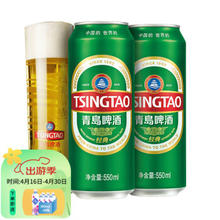 青岛啤酒 经典10度 550mL 18罐+苏打水苹果味380ml*6瓶
