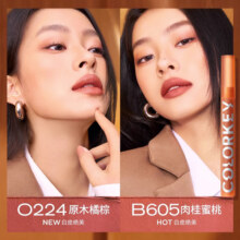 【龚俊同款】Colorkey/珂拉琪粉钻空气唇釉唇彩唇蜜丝绒雾面口红