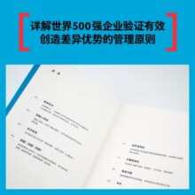 多样性团队