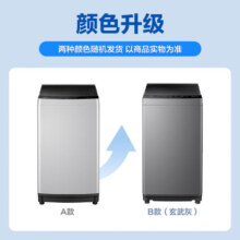 美的（Midea）波轮洗衣机全自动 专利免清洗十年桶如新 立方内桶 水电双宽 洗脱一体 8KG公斤丨换新升级尊享玄武灰MB80ECO1