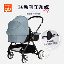 gb 好孩子 婴儿车双向轻便高景观