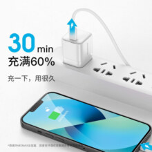 摩米士（MOMAX） 充电器PD快充充电头适用于小米/华为/redmi手机/ipad/苹果14/13/12pro插头 小方钻快充充电器（PD 30W ）白色