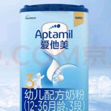爱他美（Aptamil）婴幼儿配方奶粉 （12–36月龄，3段）800g