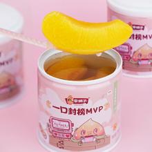 林家铺子 水果罐头共6罐