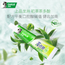 DARLIE好来原黑人实惠装牙膏清新口气男女士专用官方旗舰店正品