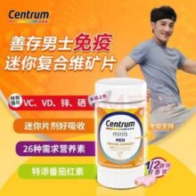 Centrum 善存 男士免疫迷你复合维矿片 美版 160粒