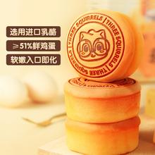 三只松鼠 雪芙蕾蛋糕黑巧克力味1kg/箱