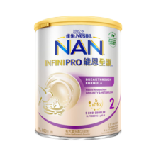 雀巢（Nestle）德国能恩全护低敏活性5HMO益生菌部分适度水解婴幼儿奶粉 2段（6HMO） 800g