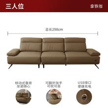百亿补贴：KUKa 顾家家居 1210 头层黄牛皮轻功能扶手靠背可调节沙发 三人位