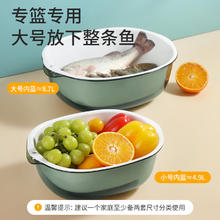 Maryya 美丽雅 双层洗菜盆 大号
