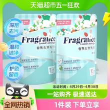 竹叶情 包邮竹叶情香氛洗衣液300g*2袋洁净去渍去污护衣护色洗涤剂补充液
