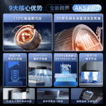 美的（Midea）抽油烟机烟灶套装 顶侧一体欧式跨界 高温蒸汽洗AK5pro变频23风量联动套装AK5PRO+Q529天然气
