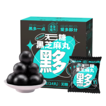 PLUS会员，需首购:老金磨方 无糖黑芝麻丸126g*3件+赠黑芝麻丸45g