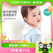全棉时代 纯棉宝宝吸汗巾隔背纱布汗巾婴儿童幼儿园垫背巾混色3条 1件装