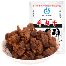 十佳 牛肉干 孜然味 零食肉干肉脯 60g*6件