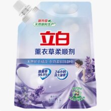 13日14点、限1000件、聚划算百亿补贴：立白柔顺剂 1L装 衣物洗衣护理液柔软