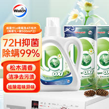 Walch 威露士 La有氧洗洗衣液 1L+500ml*2袋 松木