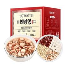 福東海 福东海莲子芡实山药茯苓四神汤200g（10副）