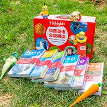 京东PLUS：《Highlights科普英语分级阅读1-6》（套装6套）+点读笔