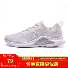QIAODAN 乔丹 运动鞋男春夏季新款网面透气轻便跑步鞋软底休闲鞋子男 乔丹白/银色 42