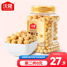 wolong 沃隆 鱼皮花生海苔味500g裹衣花生米坚果零食休闲小吃