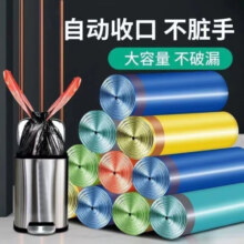 兔小可加厚手提式垃圾袋加厚防刺破 45*50cm抽绳垃圾袋自动收口垃圾袋 白色150只【印花款】 手提抽绳加厚款