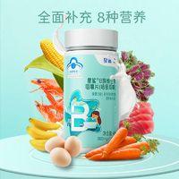 星鲨 维生素B族咀嚼片 60片