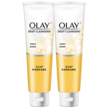 玉兰油（OLAY） 玉兰油洗面奶乳液洁面乳2支深层清洁滋润保湿洗面奶男女通用 两支装