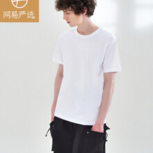 网易严选口袋T新疆长绒棉t恤高品质短袖男打底衫春夏纯色百搭基础T恤情侣 苍雪白 L