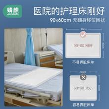 Joyncleon 婧麒 孕产妇产褥垫产后专用60*90一次性隔尿护理床垫10片