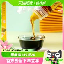 菲尝心动 秋梨膏130g*2瓶莱阳枇杷梨膏糖老人儿童可食用包邮