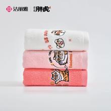 单条105克 洁丽雅 全棉毛巾3条