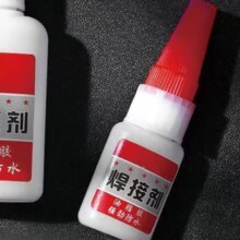 PLUS会员：祉谦 高强通用胶水油性 强力焊接剂 小瓶20g