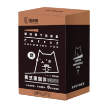 PLUS会员：WEDREAMER 追光师 0脂美式黑咖啡 20条*3盒 + 冰川玻璃杯