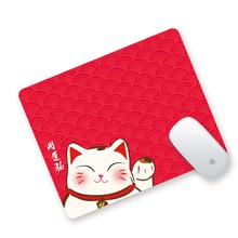 天降1元 电脑键盘鼠标垫