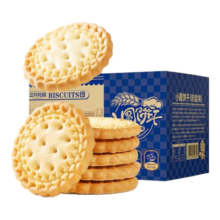 三只松鼠 小圆饼奶盐味1000g
