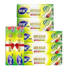 妙洁 吾皇万睡啪嗒密实袋 食品密封保鲜袋加厚防水双链条保鲜袋 经典大3+中2+2