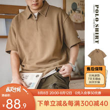 MADEN 马登 男士短袖POLO衫 TS2301013