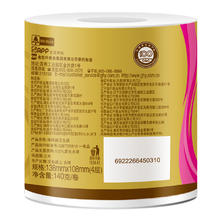Breeze 清风 有芯卷纸 原木金装 4层加厚140克27卷 卫生纸卷筒纸纸巾卷纸 整箱