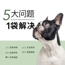 醇粹狗粮 中小型狗粮犬粮吉娃娃泰迪柯基狗粮纯粹狗粮 全犬通用型狗粮10kg