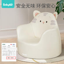 88VIP会员：babygo 儿童沙发宝宝座椅