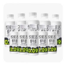 4月11号10点抢、限量1000件、百亿补贴：悦鲜活鲜牛奶450ml*5+260ml*5