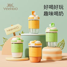 YeeHoO 英氏 PPSU儿童牛奶杯 果冻绿 400ml
